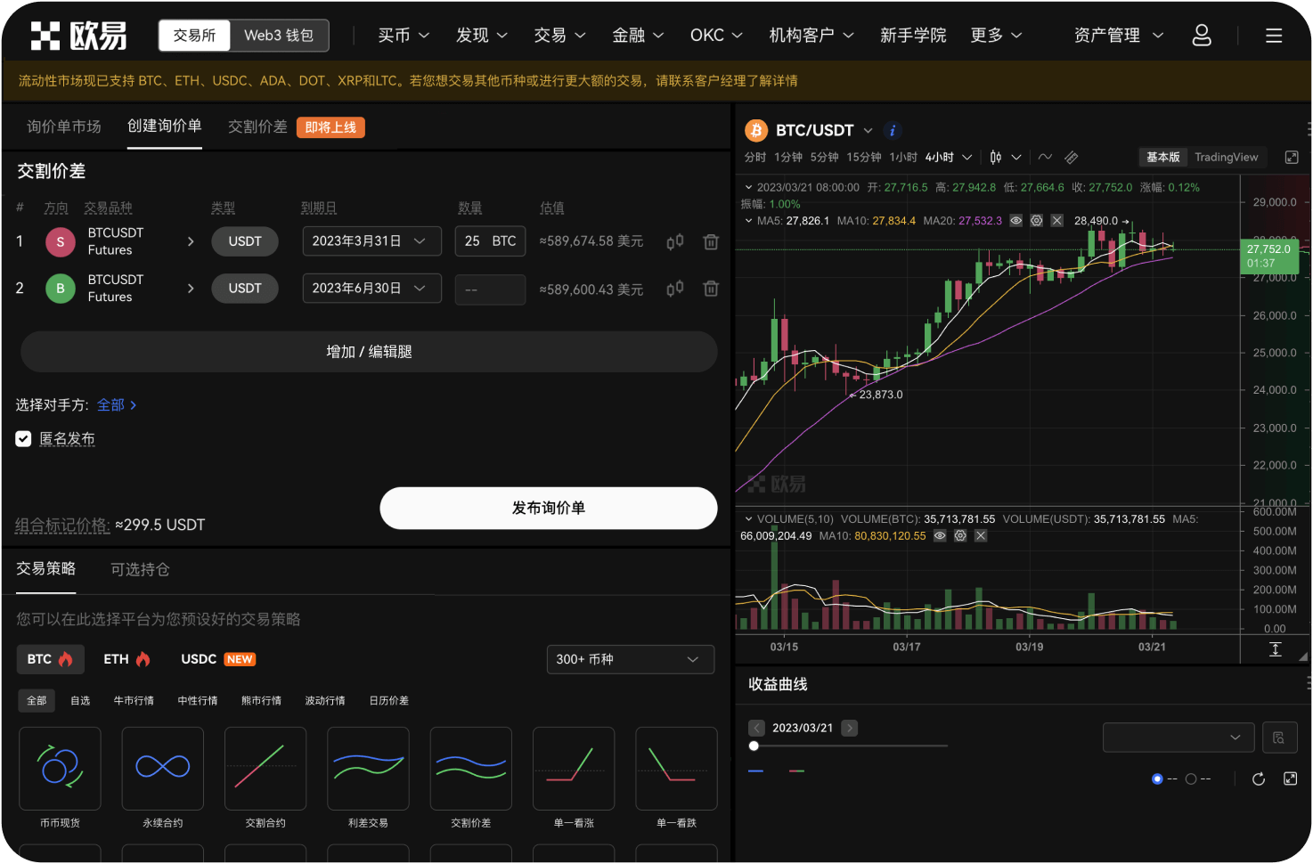 在OKE上赚取的利息需要手动领取吗